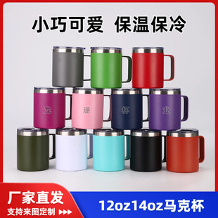 羳12oz14ozֱR˱304P䓱رywk܇d