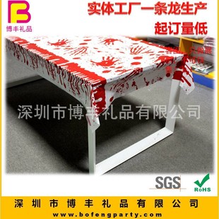 PE一次性塑料台布桌布派對，加工定 制，萬聖節款，15年生產經驗