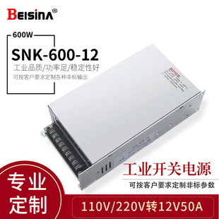 ֱ늙C_PԴ12V50A/12V600WֱԴ15V40AI׼ģKԴ