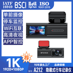 羳[ʽ1080P܇ӛ䛃xwifi DashCam 24Сrͣ܇O