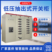 GCK、GCS低壓抽屜櫃成套廠家直供配電櫃控制櫃   GCS型低壓開關櫃