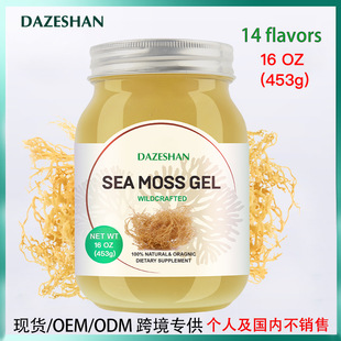 sea moss gelSصV|a亣zRd羳