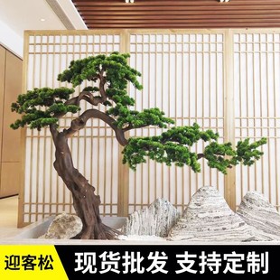 仿真迎客松假樹美人松盆景羅漢松景觀擺件新中式玄關造景假樹