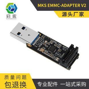 3DӡCEMMC-ADAPTER V2USB3.0x diyذ