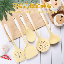 硅膠鍋鏟食品級耐高溫不粘鍋專用防燙隔熱鏟子家用湯漏勺廚具套裝
