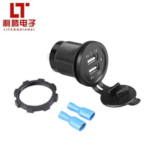 通用點煙器車載充電器USB車載DC12V防水雙USB2端口插座5V2.1A /1A