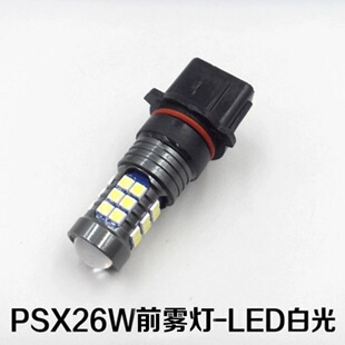 ܇LED P13W PSX26W 3030 27SMD  П ǰF