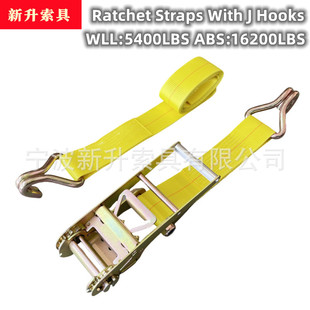 Ratchet Straps With J Hooks 3Ӣվoph݆