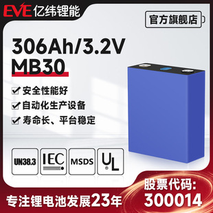 EVE|3.2V306Ah|F䇃늳ع̘I