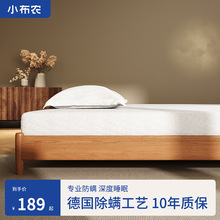 小布農記憶棉床墊高密度宿舍軟墊租房專用墊褥防滑墊家用卧室超軟