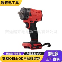 跨境無刷起子機多功能鋰電手電鑽大功率家用電動螺絲刀電動扳手