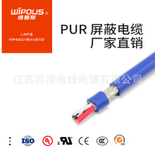 UL20549美標認證電纜 美標PUR/TPU多芯*0.5平方 耐油耐低溫耐酸鹼