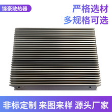 廠家供應線路板散熱器梳子型鋁散熱器電路板密齒型散熱器鋁散熱片