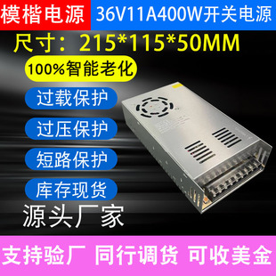 DC36V11A400WO乤I҃_PԴݔ댒늉AC220/110VDDC36V