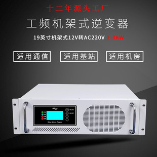 ¿DC12VDAC220Vl׃1KW2KW3KWCʽ3U܇d׃