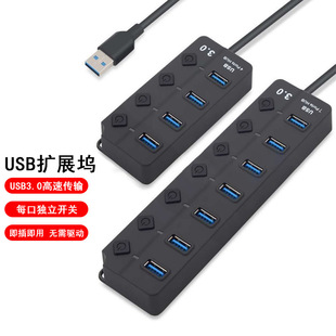 usb3.0UչHUBٶusb־Ŀ߿ڪ_PUչ]