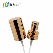 電化鋁噴頭24牙螺紋香水泵頭 金色化妝品噴頭