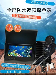 4.3¿ˮ¸̽~ҹҕ¿Underwater fish finder cameraҹ