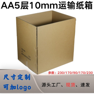 5AA10mm\ݔ䳬ӲߙnQ羳\F؛Դ^S