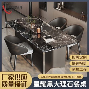 意式天然國產大理石餐桌椅家用長方形別墅高級感餐台極簡吃飯桌子