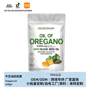 ţܛz Oregano oil soft capsules֧OE M Tik TokN