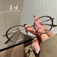 文奕小框書呆子橢圓形光學眼鏡女可配高度數防藍光輻射近視眼鏡潮