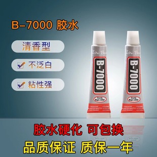 B7000zˮ3ml֙CĻޏzˮ͸zˮ lAcdiyƷٛƷСz