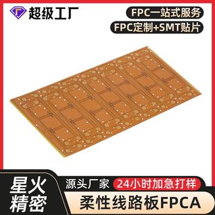 IFPCԾ·Դ·pcb·ưSֱN