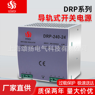 힓Psonyang܉ʽbDR-240220Dֱ_PԴDRP-240-24