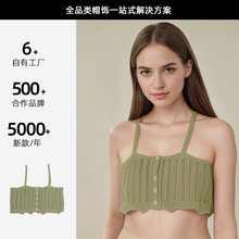 【定制】春秋疊穿潮流時尚多色可選針織女款柔軟親膚休閑小背心