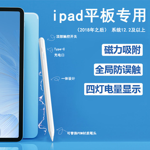 lݹPmapple pencilOPipad|Pƽ|֌P