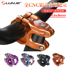山地車把立自行車CNC超輕鋁合金高強度鏤空短把立31.8*35速降立管