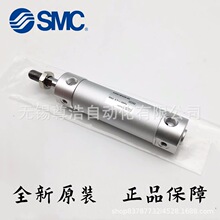 SMC迷你氣缸CG1BA/CDG1BA32-25/50/75/100/125/150/200/250/300Z