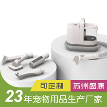 寵物吸塵器定制源頭廠家多功能美寵器吸毛針梳寵物狗狗電推理毛器
