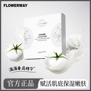 FLOWERWAYˮĤaˮwɫˬԴ^S28g