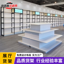 高端定制公司展廳鐵木貨架包裝盒化妝品樣品陳列櫃子前台榮譽展架