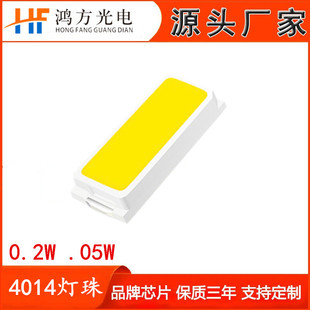 SҬF؛40140.2w 0.5W LEDNƬ4014NƬ鱳Դ