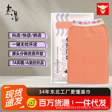 正品老湯搓澡巾搓背擦背巾浴場家用單層批發成人不痛搓泥沐浴手套