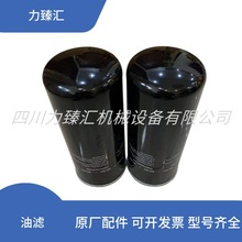螺桿式空壓機配件壓縮機保養耗材過濾器油過濾器油濾油格WD962