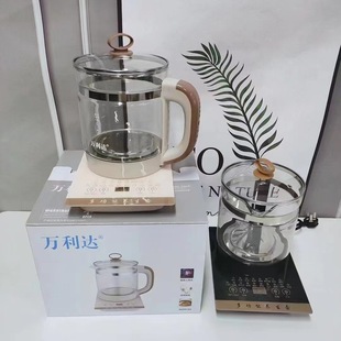 萬利達分體養生壺1.8L18大功能家用煮茶器燒水壺保溫壺玻璃壺批發
