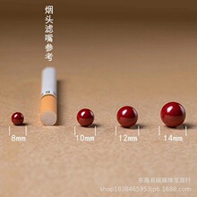 紫金砂朱砂散珠半成品珠子高含量紫金砂散珠配件手串手鏈配件批發