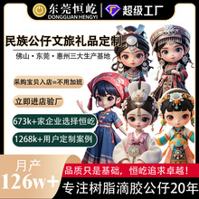 潮玩手辦工廠pvc公仔掛件搪膠pu玩具公仔樹脂工藝品盲盒公仔定制