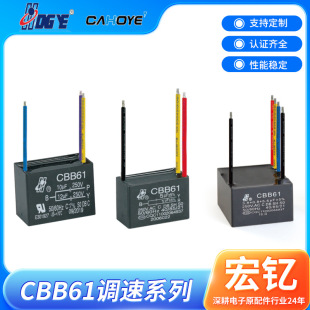 cbb61R_ {ϵ250V ~ 500V{Ԫ 0.5~30μ F