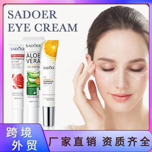 ȫӢSADOERJCaˮ᝙Eye Cream A˪ϵп羳Ql