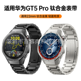 mAGT5 Pro⁺Ͻ펧HUAWEI WATCH GT5 PRO⁽ٱ펧