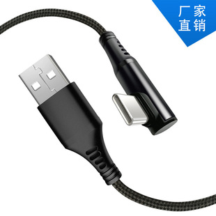 l90ȏ^USB2.0Type-c׿֙C늾