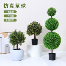 仿真米蘭草球假綠植盆栽室內家居落地裝飾圓球擺件仿生植物造景