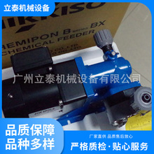 BX30-PCF-H338nikkiso日機裝計量泵 隔膜液壓計量泵 大流量計量泵