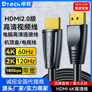 HDMI往XҕͶӰxBӾl HDMI2.0BӾ4K