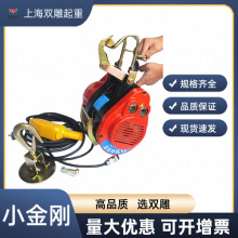 小金剛200KG現貨電動葫蘆鋼絲繩單相卷揚機懸掛提升機葫蘆起重機